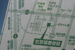 クリニック外観